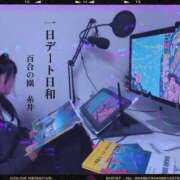 ヒメ日記 2025/11/12 12:03 投稿 糸井(いとい) 人妻出逢い会 百合の園 池袋店