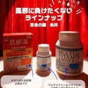 ヒメ日記 2025/11/19 17:33 投稿 糸井(いとい) 人妻出逢い会 百合の園 池袋店