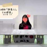 ヒメ日記 2025/11/25 15:33 投稿 糸井(いとい) 人妻出逢い会 百合の園 池袋店