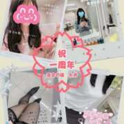 ヒメ日記 2025/12/01 13:33 投稿 糸井(いとい) 人妻出逢い会 百合の園 池袋店