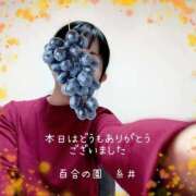 ヒメ日記 2025/12/10 23:03 投稿 糸井(いとい) 人妻出逢い会 百合の園 池袋店