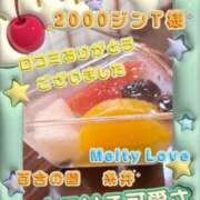 ヒメ日記 2025/12/12 21:13 投稿 糸井(いとい) 人妻出逢い会 百合の園 池袋店