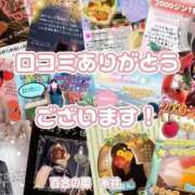 ヒメ日記 2025/12/16 15:53 投稿 糸井(いとい) 人妻出逢い会 百合の園 池袋店