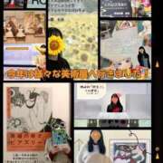 ヒメ日記 2025/12/19 17:33 投稿 糸井(いとい) 人妻出逢い会 百合の園 池袋店