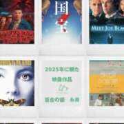 ヒメ日記 2025/12/23 12:04 投稿 糸井(いとい) 人妻出逢い会 百合の園 池袋店