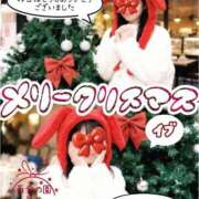 ヒメ日記 2025/12/24 09:43 投稿 糸井(いとい) 人妻出逢い会 百合の園 池袋店