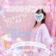 ヒメ日記 2026/01/05 14:53 投稿 糸井(いとい) 人妻出逢い会 百合の園 池袋店