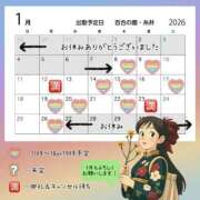 ヒメ日記 2026/01/09 11:03 投稿 糸井(いとい) 人妻出逢い会 百合の園 池袋店