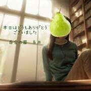 ヒメ日記 2026/01/12 19:53 投稿 糸井(いとい) 人妻出逢い会 百合の園 池袋店