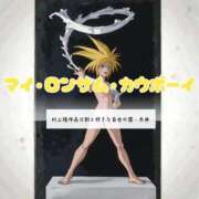 ヒメ日記 2026/01/23 16:23 投稿 糸井(いとい) 人妻出逢い会 百合の園 池袋店