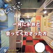 ヒメ日記 2026/02/01 22:53 投稿 糸井(いとい) 人妻出逢い会 百合の園 池袋店