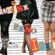 ヒメ日記 2026/02/04 09:43 投稿 糸井(いとい) 人妻出逢い会 百合の園 池袋店