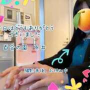 ヒメ日記 2026/02/19 23:35 投稿 糸井(いとい) 人妻出逢い会 百合の園 池袋店