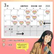 ヒメ日記 2026/02/23 21:03 投稿 糸井(いとい) 人妻出逢い会 百合の園 池袋店