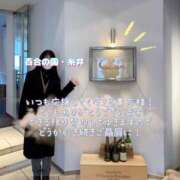 ヒメ日記 2026/03/16 12:03 投稿 糸井(いとい) 人妻出逢い会 百合の園 池袋店