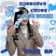 ヒメ日記 2026/03/19 19:13 投稿 糸井(いとい) 人妻出逢い会 百合の園 池袋店