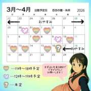 ヒメ日記 2026/03/23 12:13 投稿 糸井(いとい) 人妻出逢い会 百合の園 池袋店