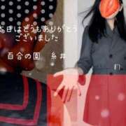 ヒメ日記 2026/04/10 20:33 投稿 糸井(いとい) 人妻出逢い会 百合の園 池袋店