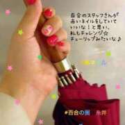 ヒメ日記 2026/04/12 15:43 投稿 糸井(いとい) 人妻出逢い会 百合の園 池袋店