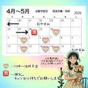 糸井(いとい) 🧵4月最終週〜5月の予定🧵 人妻出逢い会 百合の園 池袋店