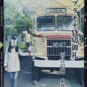 ヒメ日記 2026/04/28 11:33 投稿 糸井(いとい) 人妻出逢い会 百合の園 池袋店