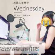 ヒメ日記 2026/06/17 22:33 投稿 糸井(いとい) 人妻出逢い会 百合の園 池袋店