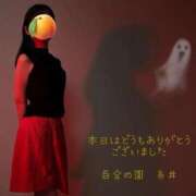 ヒメ日記 2026/06/24 22:33 投稿 糸井(いとい) 人妻出逢い会 百合の園 池袋店