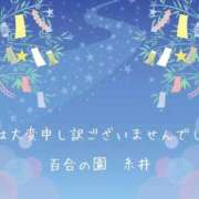 ヒメ日記 2026/07/07 15:43 投稿 糸井(いとい) 人妻出逢い会 百合の園 池袋店