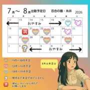 ヒメ日記 2026/07/15 20:23 投稿 糸井(いとい) 人妻出逢い会 百合の園 池袋店