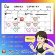 ヒメ日記 2026/08/10 19:53 投稿 糸井(いとい) 人妻出逢い会 百合の園 池袋店