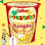 ヒメ日記 2026/08/16 10:13 投稿 糸井(いとい) 人妻出逢い会 百合の園 池袋店