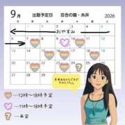 ヒメ日記 2026/09/01 21:43 投稿 糸井(いとい) 人妻出逢い会 百合の園 池袋店