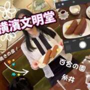 ヒメ日記 2026/09/23 15:33 投稿 糸井(いとい) 人妻出逢い会 百合の園 池袋店