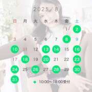 ヒメ日記 2025/07/22 16:30 投稿 大谷 めぐみ 白夜