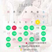 ヒメ日記 2025/07/30 20:50 投稿 大谷 めぐみ 白夜