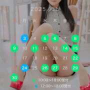 ヒメ日記 2025/10/16 23:03 投稿 大谷 めぐみ 白夜