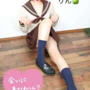 ヒメ日記 2024/12/13 08:03 投稿 リン ツートップ