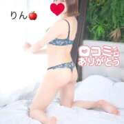 ヒメ日記 2025/01/21 21:19 投稿 リン ツートップ