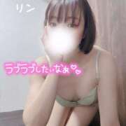 ヒメ日記 2025/03/13 09:48 投稿 リン ツートップ