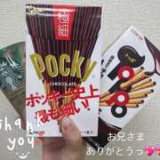 ヒメ日記 2025/03/13 21:04 投稿 リン ツートップ