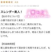 ヒメ日記 2025/01/13 18:44 投稿 あまね 渋谷ポアゾン倶楽部