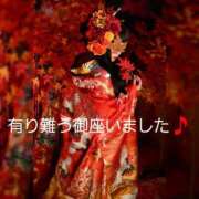 ヒメ日記 2024/12/11 21:28 投稿 宝井涼 こあくまな熟女たち 金沢店(KOAKUMAグループ)