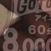ヒメ日記 2026/05/23 03:35 投稿 ♡ひびき先生♡ アイコレクション女学院