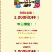 ヒメ日記 2025/03/13 13:59 投稿 かのん 西船巨乳ぽっちゃり　乳神さま