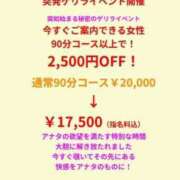 ヒメ日記 2025/05/04 13:49 投稿 かのん 西船巨乳ぽっちゃり　乳神さま