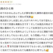 ヒメ日記 2025/09/27 19:09 投稿 かのん 西船巨乳ぽっちゃり　乳神さま
