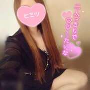 ヒメ日記 2025/01/23 17:50 投稿 すみれ 奥様の実話 谷九店