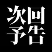 ヒメ日記 2026/01/29 20:11 投稿 すみれ 奥様の実話 谷九店