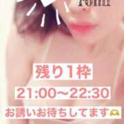 ヒメ日記 2025/12/27 14:16 投稿 ろみ One More 奥様　錦糸町店