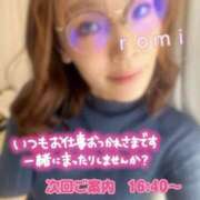ろみ 次回ご案内🫶 One More 奥様　錦糸町店